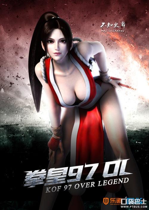 工行转账取款小票
